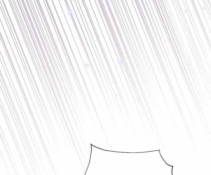 Thợ Săn Ăn Thịt Người Chapter 19 - Trang 2