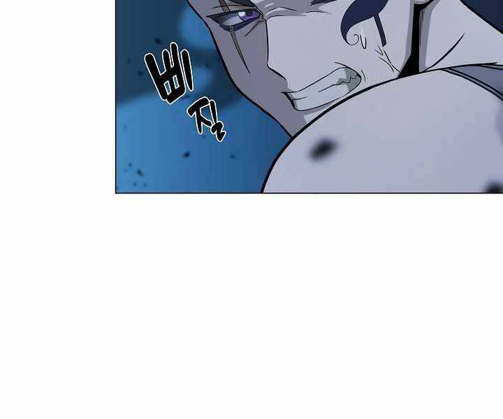 Thợ Săn Ăn Thịt Người Chapter 19 - Trang 2