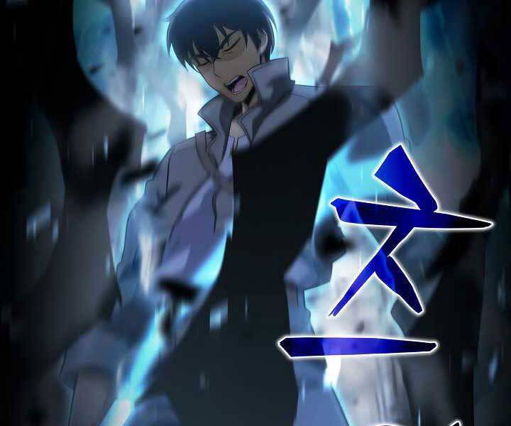 Thợ Săn Ăn Thịt Người Chapter 19 - Trang 2