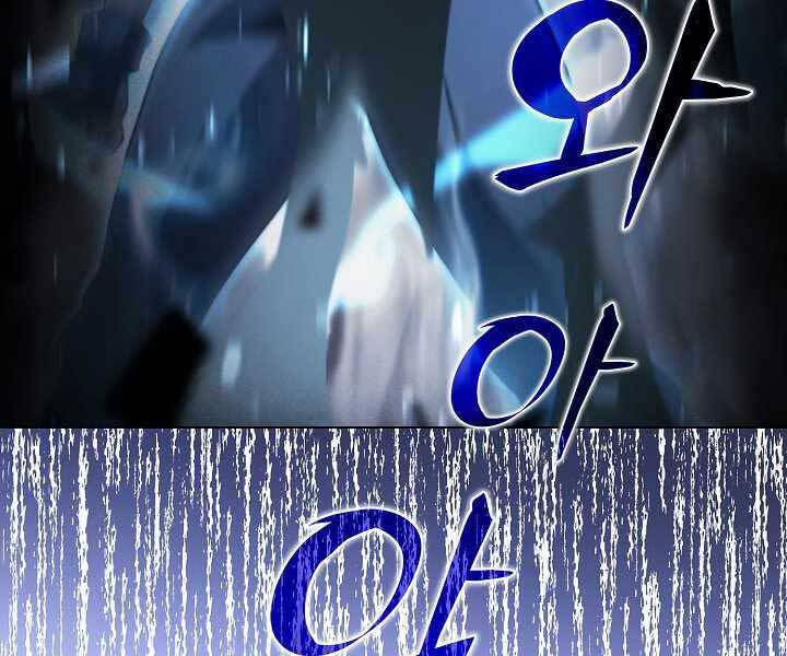 Thợ Săn Ăn Thịt Người Chapter 19 - Trang 2