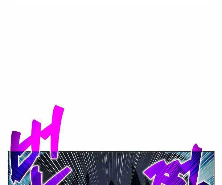 Thợ Săn Ăn Thịt Người Chapter 19 - Trang 2