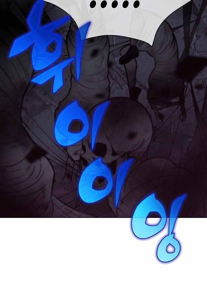 Thợ Săn Ăn Thịt Người Chapter 2 - Trang 2