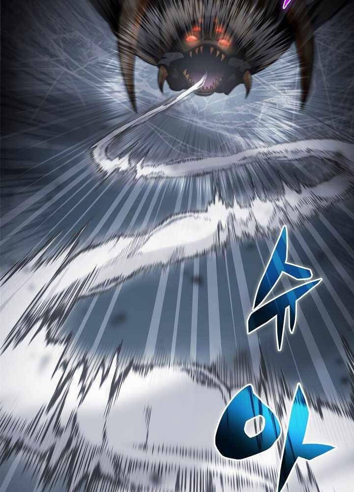 Thợ Săn Ăn Thịt Người Chapter 2 - Trang 2