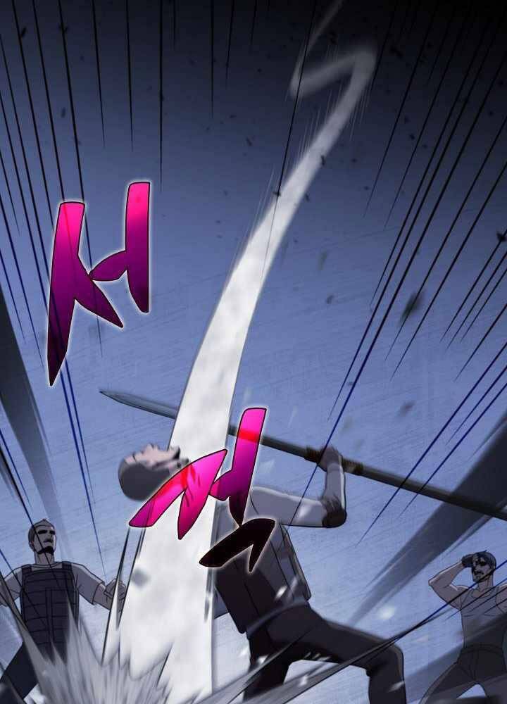 Thợ Săn Ăn Thịt Người Chapter 2 - Trang 2