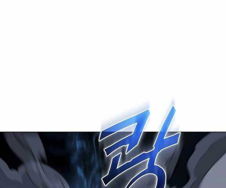 Thợ Săn Ăn Thịt Người Chapter 20 - Trang 2