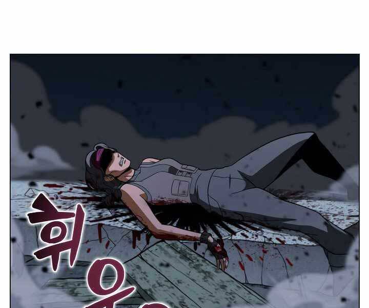 Thợ Săn Ăn Thịt Người Chapter 20 - Trang 2