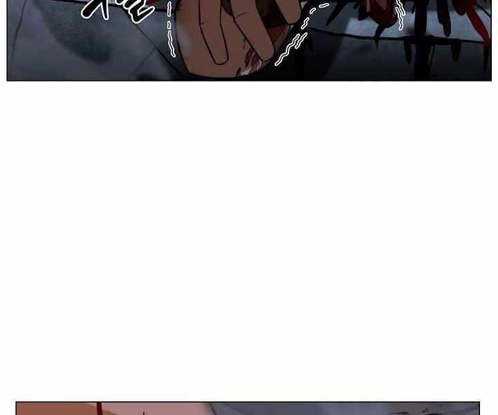 Thợ Săn Ăn Thịt Người Chapter 20 - Trang 2