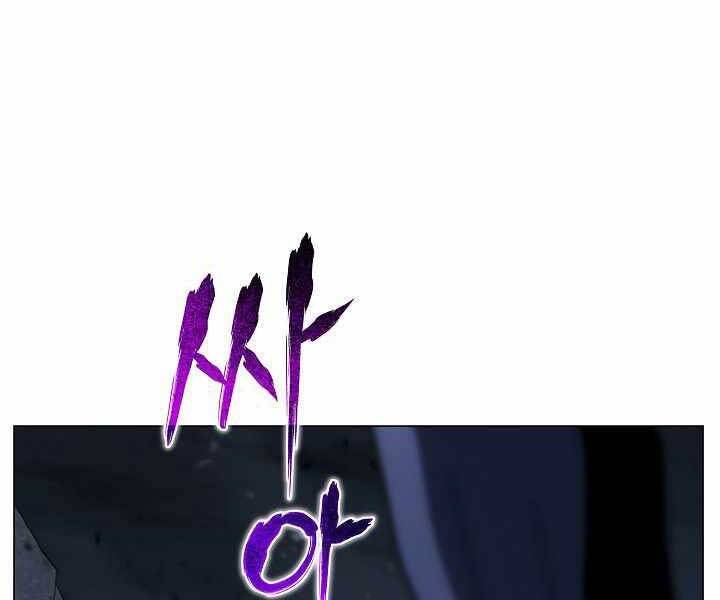 Thợ Săn Ăn Thịt Người Chapter 20 - Trang 2