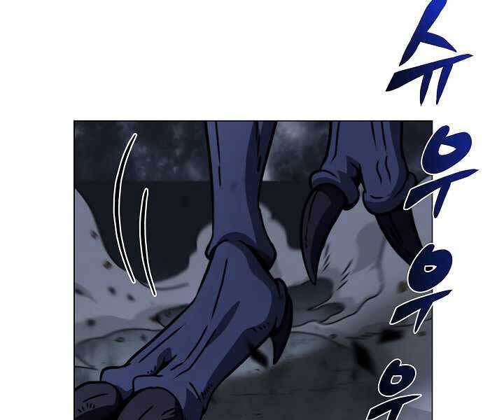 Thợ Săn Ăn Thịt Người Chapter 20 - Trang 2