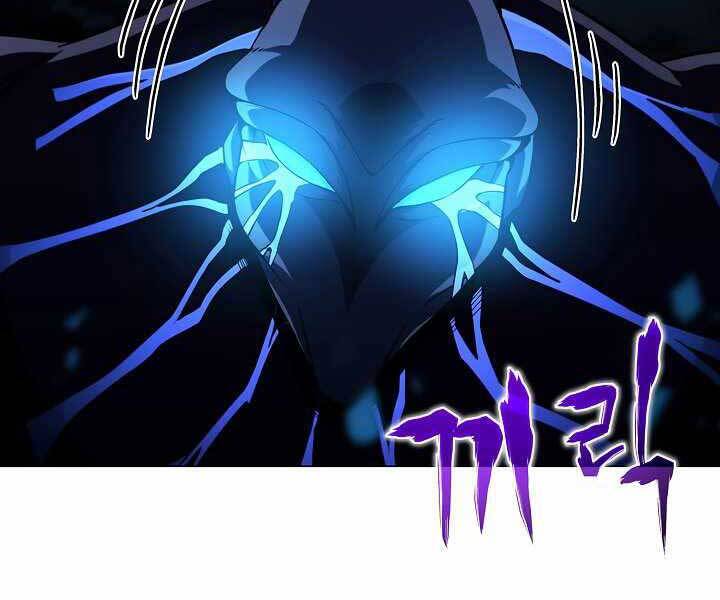 Thợ Săn Ăn Thịt Người Chapter 20 - Trang 2