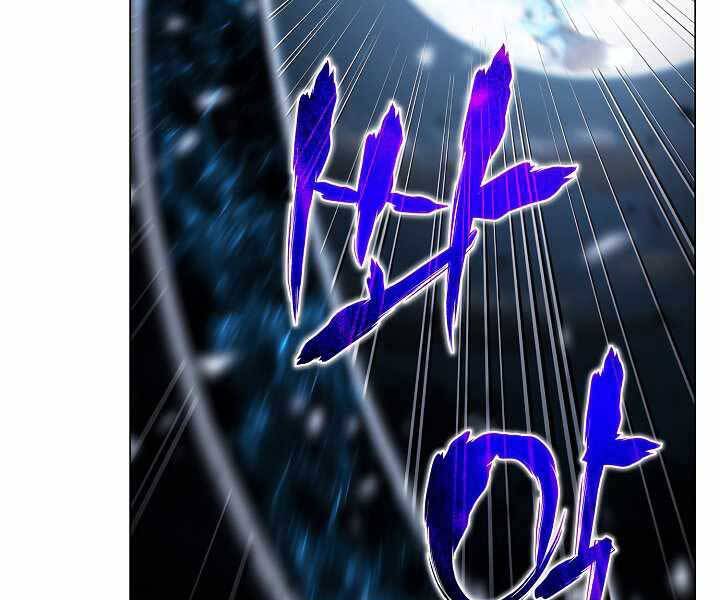 Thợ Săn Ăn Thịt Người Chapter 20 - Trang 2