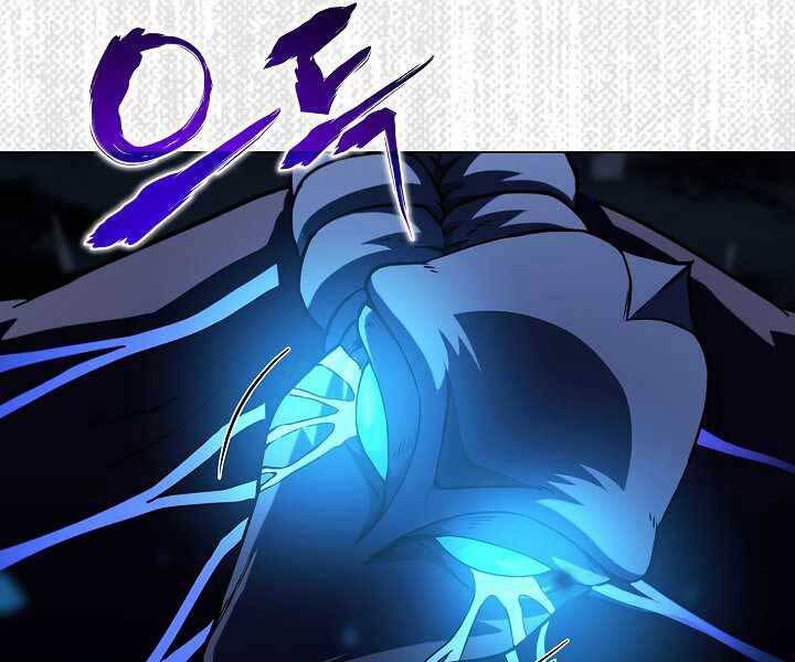 Thợ Săn Ăn Thịt Người Chapter 20 - Trang 2