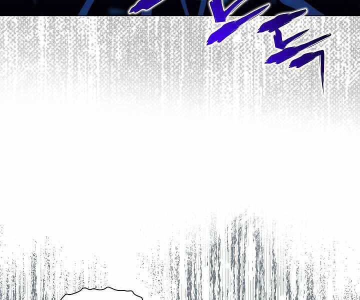 Thợ Săn Ăn Thịt Người Chapter 20 - Trang 2