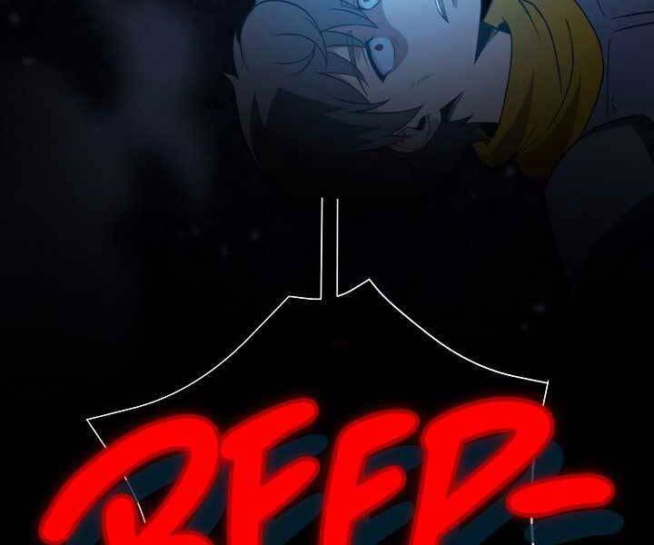 Thợ Săn Ăn Thịt Người Chapter 20 - Trang 2