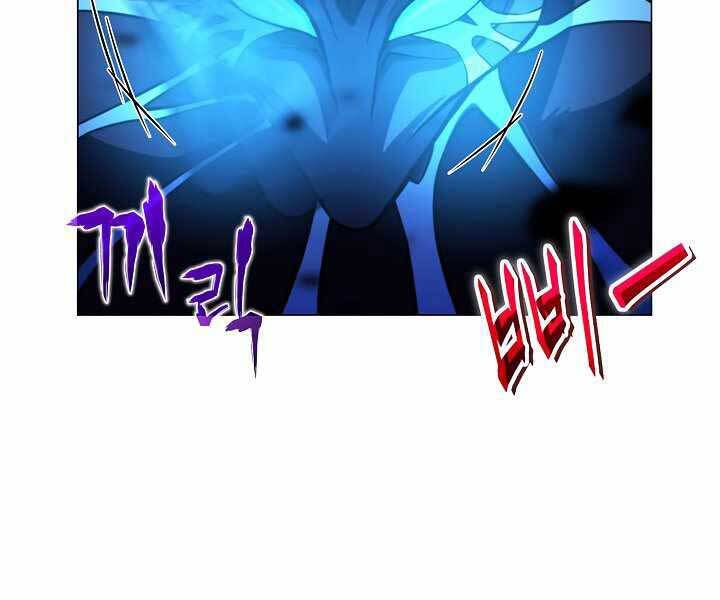 Thợ Săn Ăn Thịt Người Chapter 20 - Trang 2