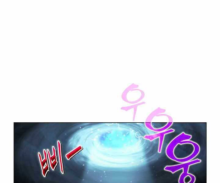 Thợ Săn Ăn Thịt Người Chapter 20 - Trang 2