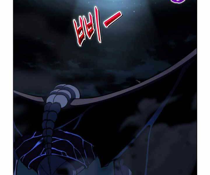 Thợ Săn Ăn Thịt Người Chapter 20 - Trang 2