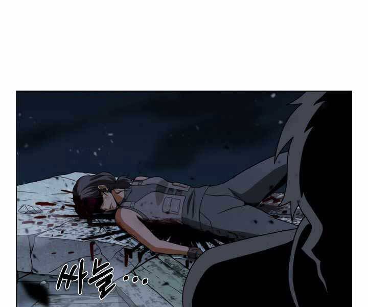 Thợ Săn Ăn Thịt Người Chapter 20 - Trang 2