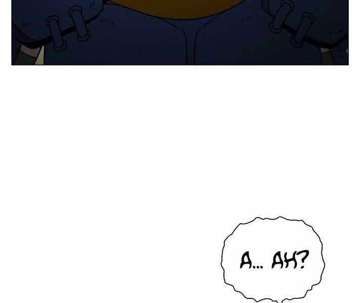 Thợ Săn Ăn Thịt Người Chapter 20 - Trang 2