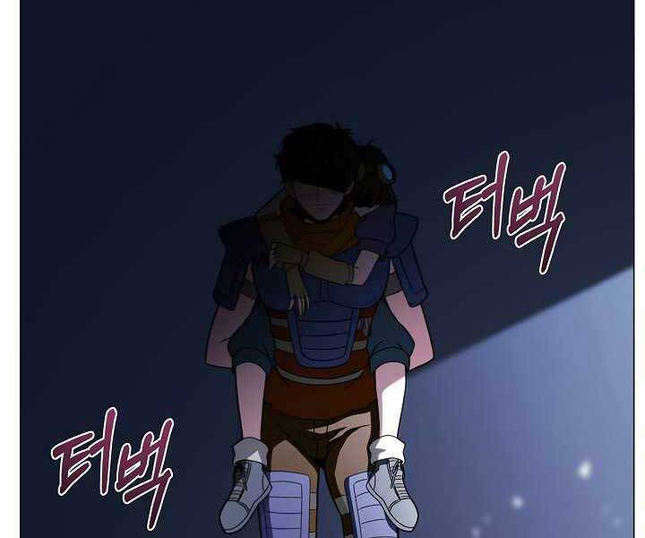 Thợ Săn Ăn Thịt Người Chapter 20 - Trang 2