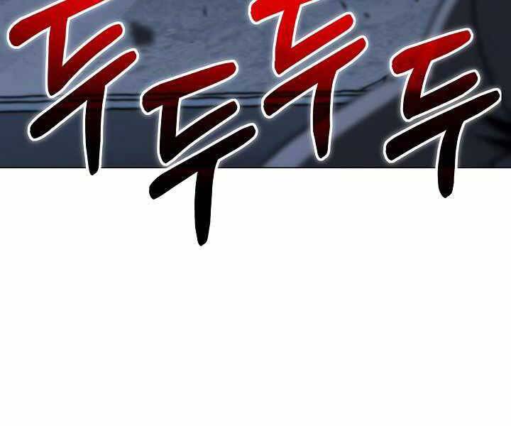 Thợ Săn Ăn Thịt Người Chapter 20 - Trang 2