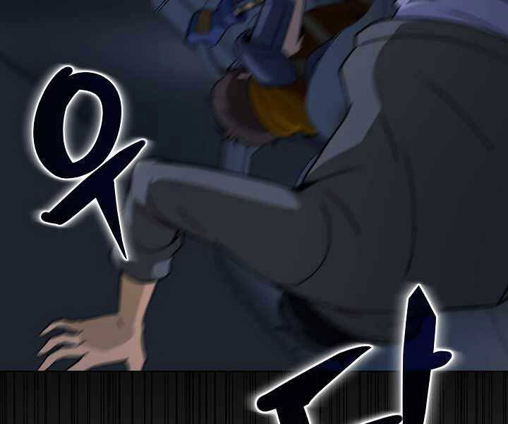 Thợ Săn Ăn Thịt Người Chapter 20 - Trang 2