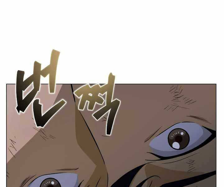 Thợ Săn Ăn Thịt Người Chapter 20 - Trang 2