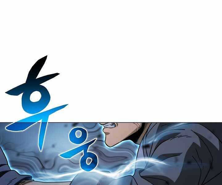 Thợ Săn Ăn Thịt Người Chapter 20 - Trang 2