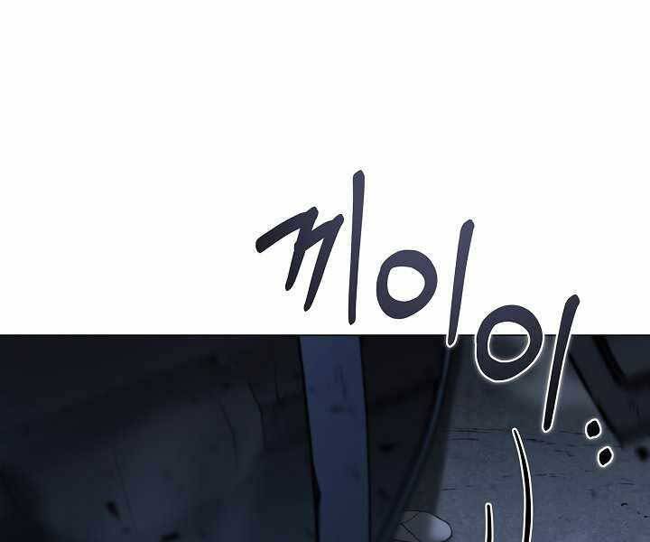 Thợ Săn Ăn Thịt Người Chapter 20 - Trang 2