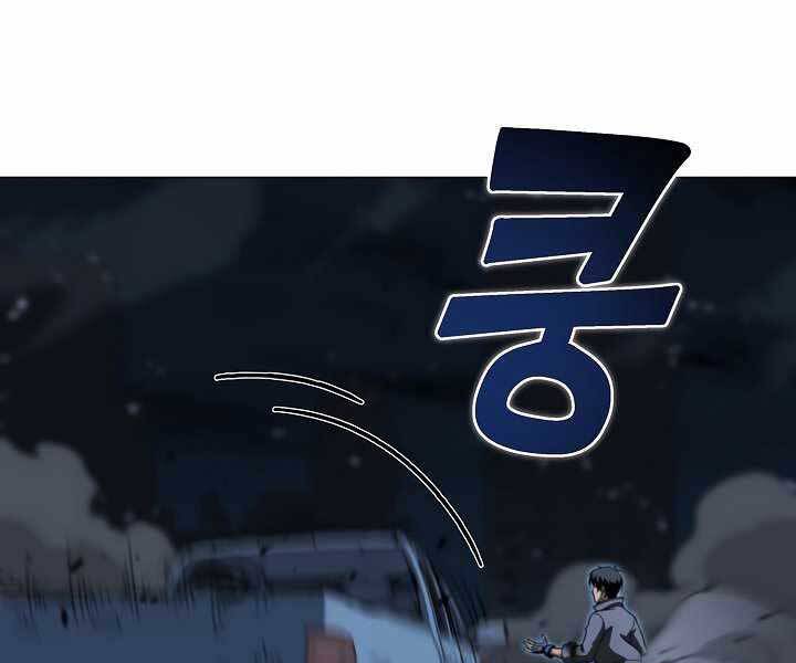 Thợ Săn Ăn Thịt Người Chapter 20 - Trang 2