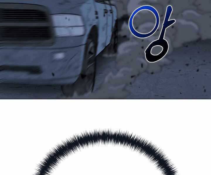 Thợ Săn Ăn Thịt Người Chapter 20 - Trang 2