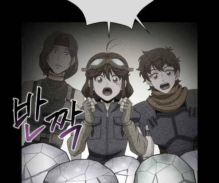 Thợ Săn Ăn Thịt Người Chapter 20 - Trang 2