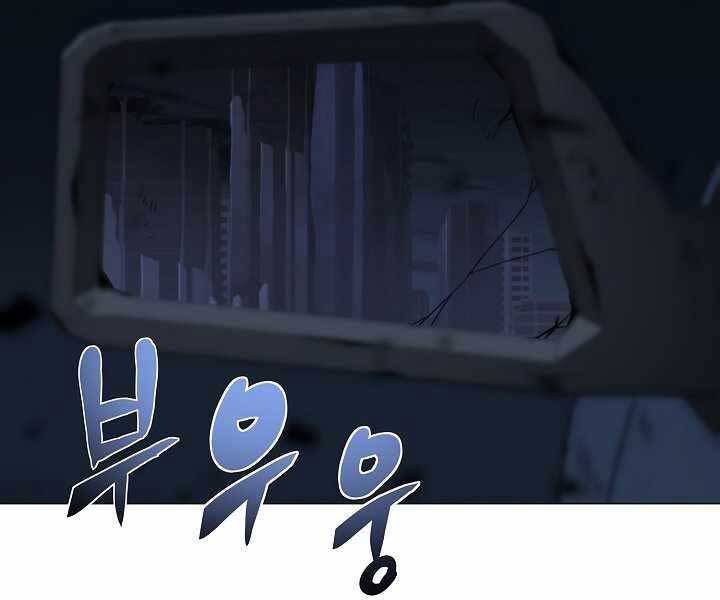 Thợ Săn Ăn Thịt Người Chapter 20 - Trang 2