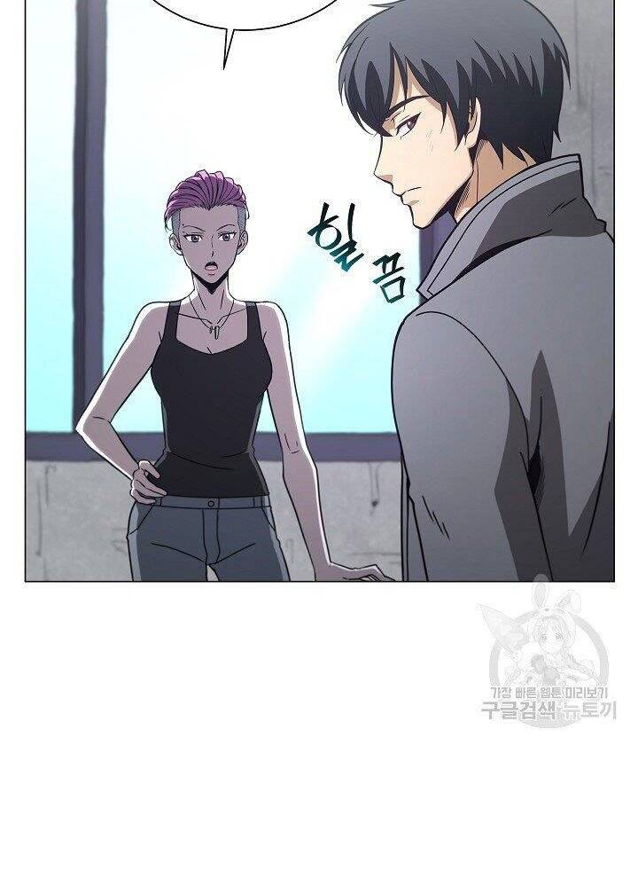 Thợ Săn Ăn Thịt Người Chapter 21 - Trang 2