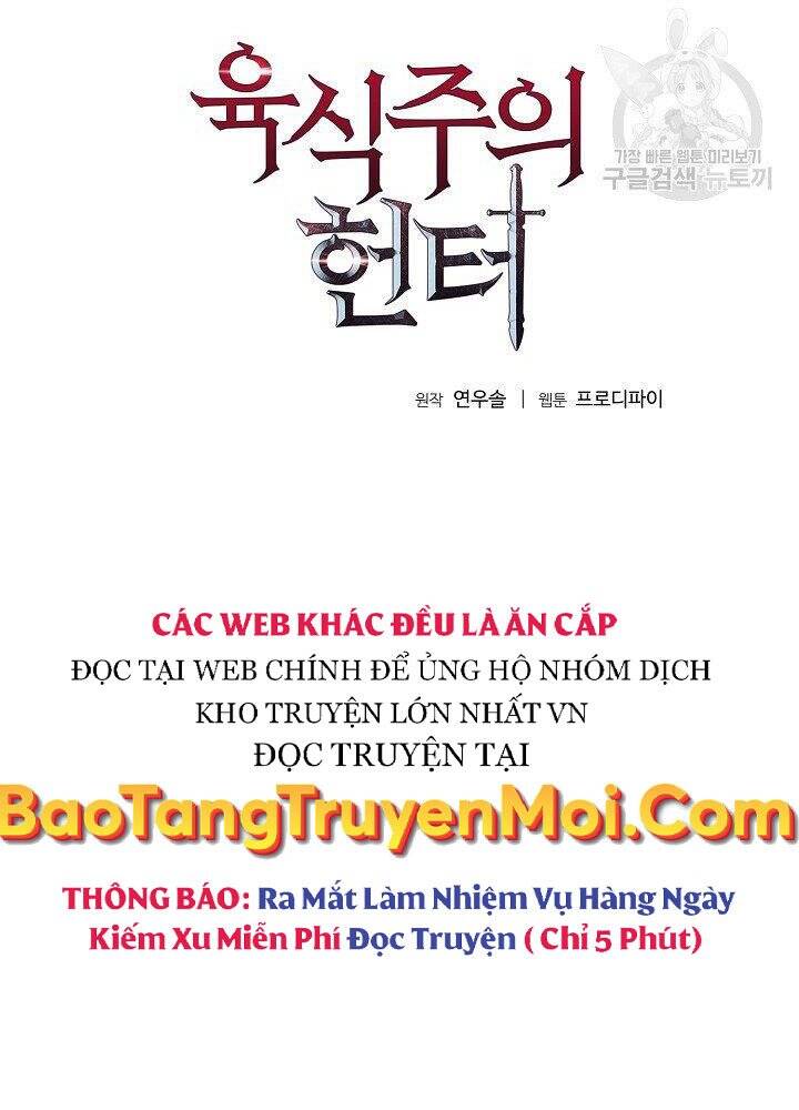 Thợ Săn Ăn Thịt Người Chapter 21 - Trang 2