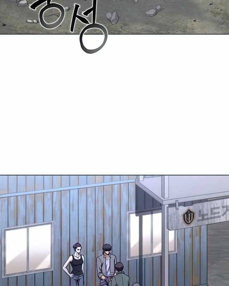 Thợ Săn Ăn Thịt Người Chapter 22 - Trang 2