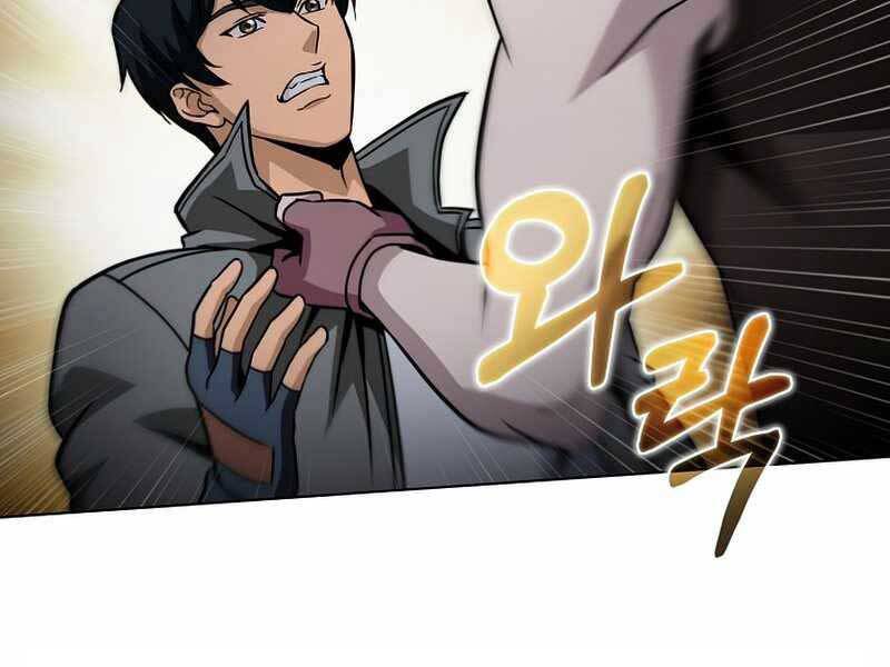 Thợ Săn Ăn Thịt Người Chapter 23 - Trang 2