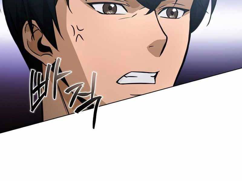 Thợ Săn Ăn Thịt Người Chapter 23 - Trang 2