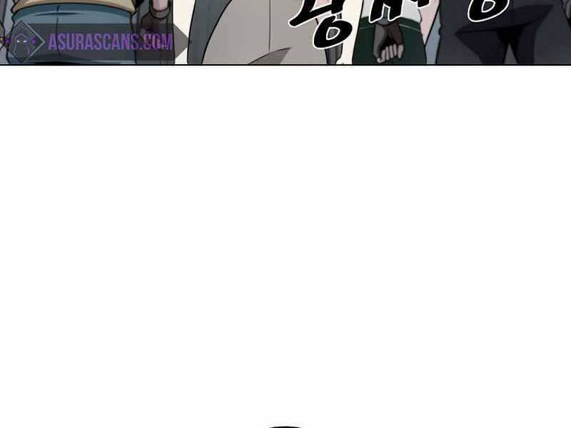 Thợ Săn Ăn Thịt Người Chapter 23 - Trang 2