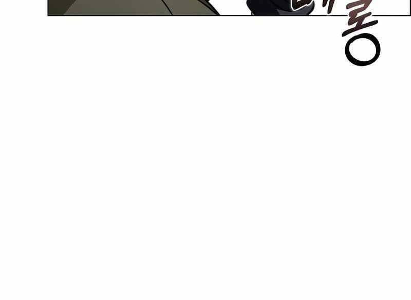 Thợ Săn Ăn Thịt Người Chapter 23 - Trang 2