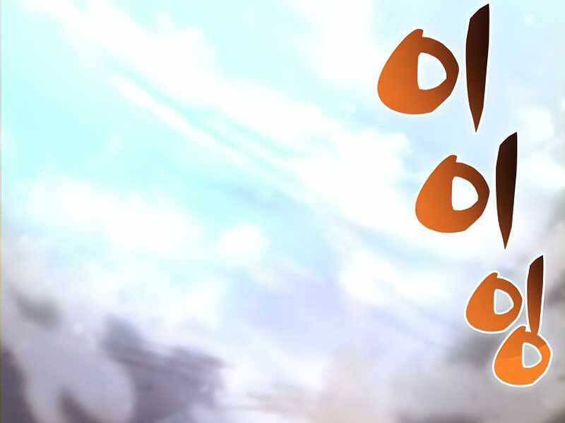 Thợ Săn Ăn Thịt Người Chapter 23 - Trang 2