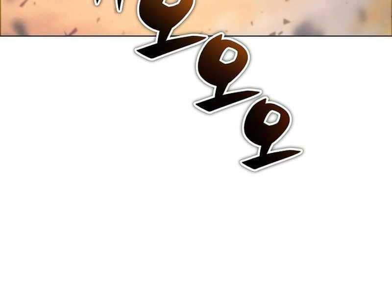 Thợ Săn Ăn Thịt Người Chapter 23 - Trang 2