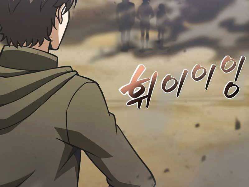 Thợ Săn Ăn Thịt Người Chapter 23 - Trang 2