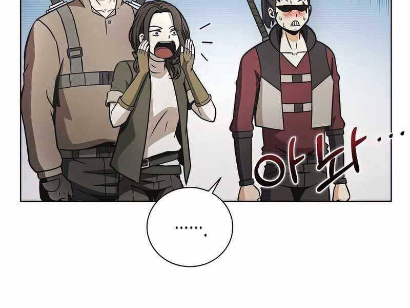 Thợ Săn Ăn Thịt Người Chapter 24 - Trang 2