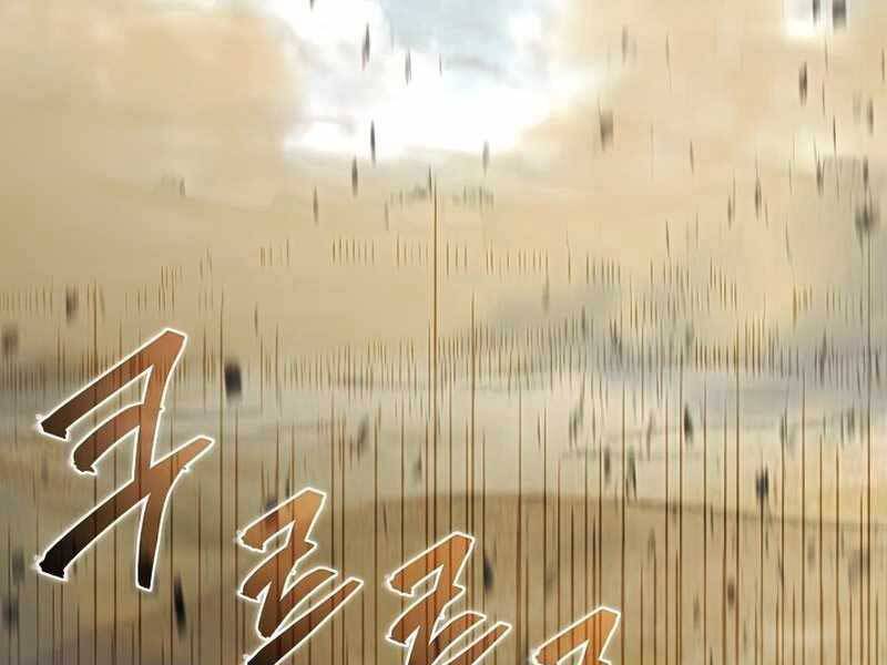 Thợ Săn Ăn Thịt Người Chapter 24 - Trang 2