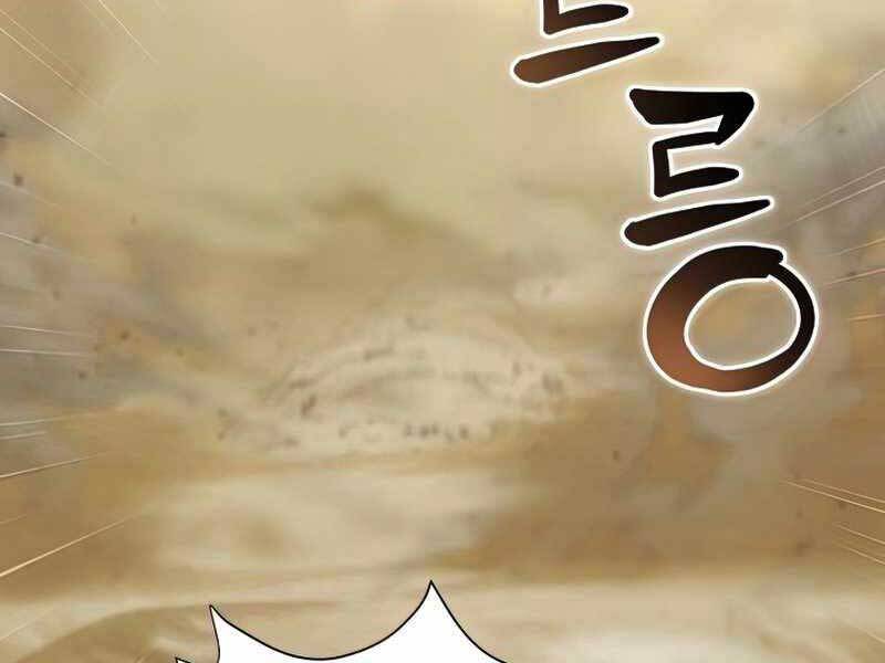 Thợ Săn Ăn Thịt Người Chapter 24 - Trang 2