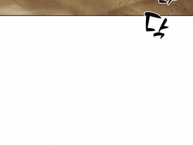 Thợ Săn Ăn Thịt Người Chapter 24 - Trang 2