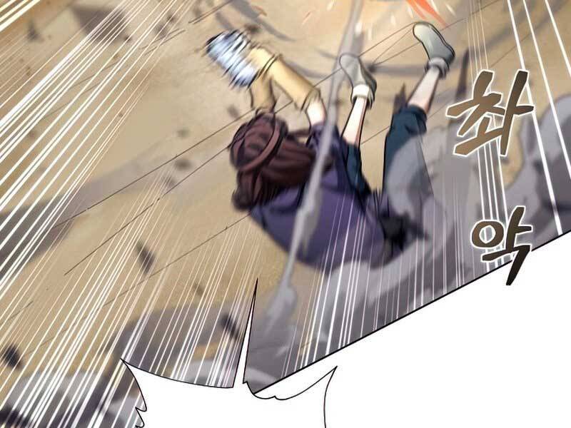 Thợ Săn Ăn Thịt Người Chapter 25 - Trang 2