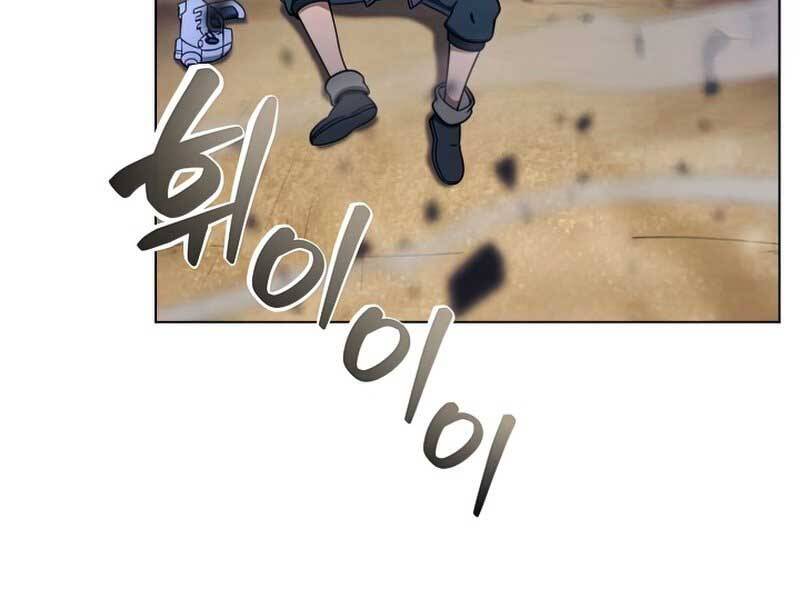 Thợ Săn Ăn Thịt Người Chapter 25 - Trang 2