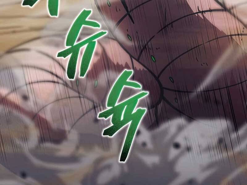 Thợ Săn Ăn Thịt Người Chapter 25 - Trang 2